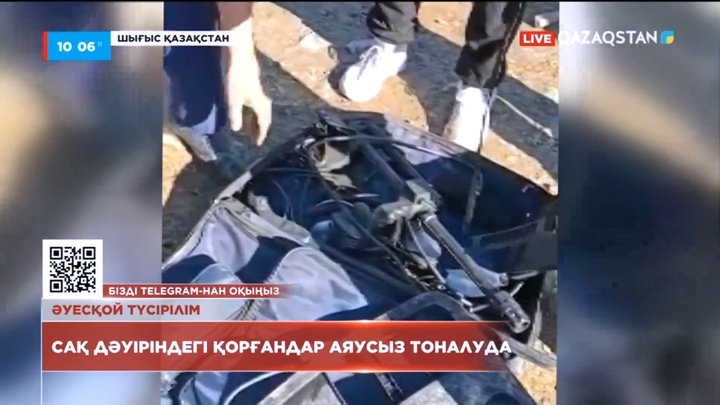 Зайсан ауданында ежелгі сақ қорғандарын тонағандар ұсталды