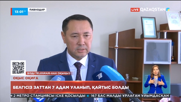 Белгісіз зат ішіп уланған жетінші адам көз жұмды: Тексеріс жүріп жатыр