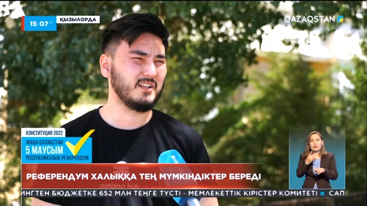 Референдум: Саяси науқанға қатысты қазақстандықтар пікірі