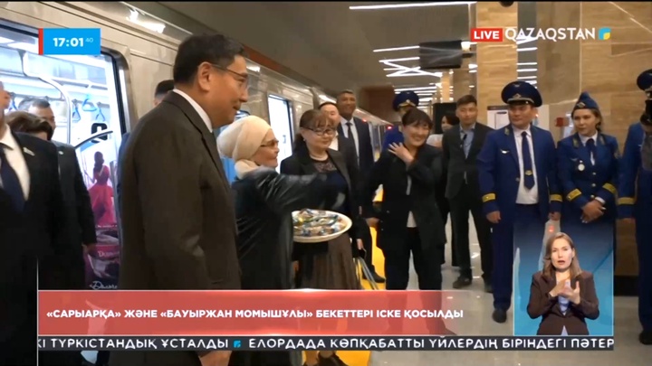 Алматыда «Сарыарқа» және «Бауыржан Момышұлы» метро станциялары іске қосылды