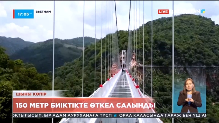 Вьетнамда әлемдегі ең ұзын шыны көпір ашылды