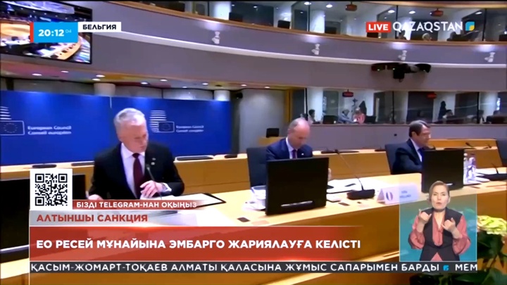 Еуропа одағы лидерлері кезектен тыс саммитте Ресейге қарсы алтыншы рет санкция жариялауға уағдаласты