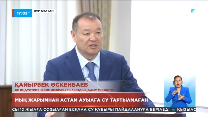 Қостанай және Солтүстік Қазақстан облыстарында сумен қамту көрсеткіші төмен - Қайырбек Өскенбаев