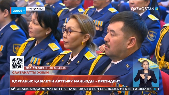 Президент Қасым-Жомарт Тоқаев: Қорғаныс қабілетін арттыру маңызды