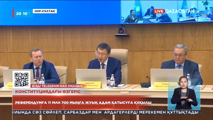 Референдумға 11 млн 700 мыңға жуық адам қатысуға құқылы
