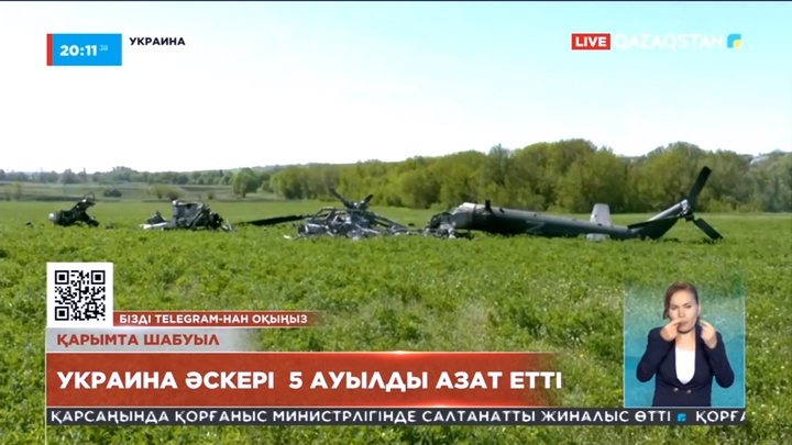 АҚШ Украинаға 150 миллион доллар көлемінде әскери көмек бермек