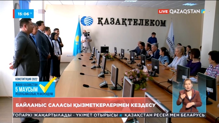 Ақтөбе: Мәжіліс депутаттары байланыс саласы қызметкерлерімен кездесті