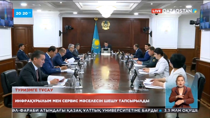 Үкімет басшысы: Қолданыстағы бағдарламалар туризмді түлетуге сай келмейді
