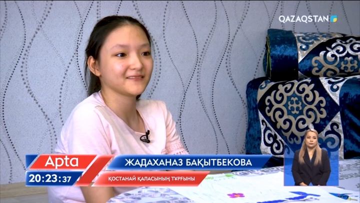 «Қазақстан халқына» қорының қызметі қалай жүріп жатыр?