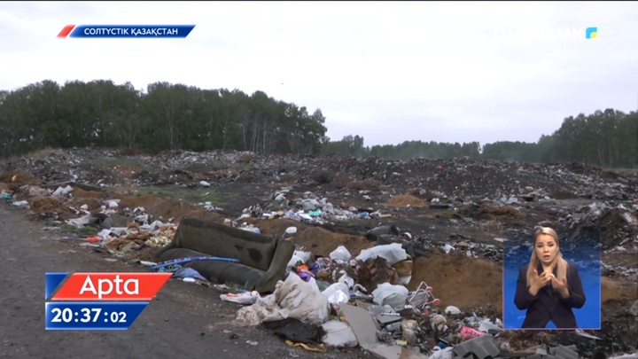 2050 жылға қарай әлемдегі тұрмыстық қалдықтың көлемі 70%-ға артып, 3,4 млрд тоннаға жетуі мүмкін