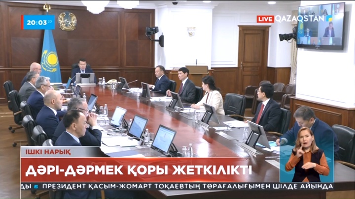 Ажар Ғиният: 3 жылда елде дәрі-дәрмек жасайтын 30 өндіріс ошағын пайда болмақ