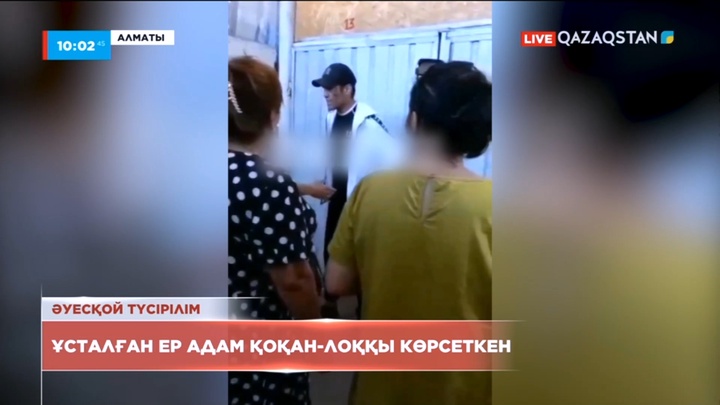 «Алтын Орда» базарында жас жігітті қарақшы тонап кетті