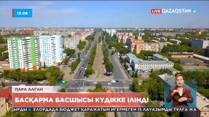 Павлодарда пара алды деген күдіпен басқарма басшысы ұсталды