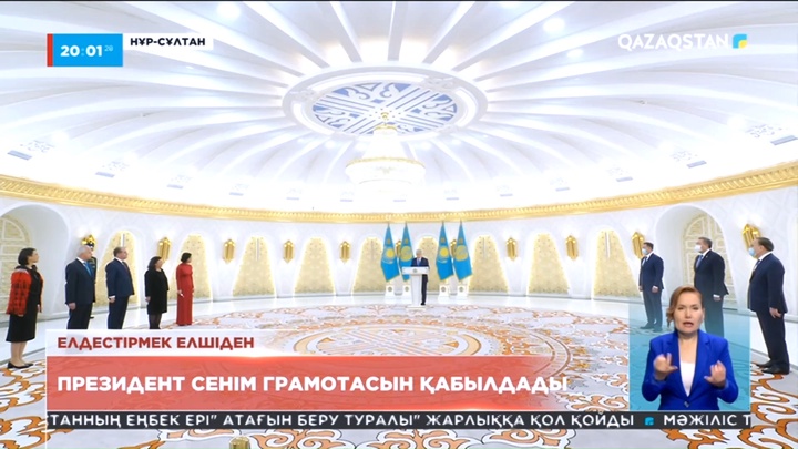 Ақордада мемлекет басшысы 5 бірдей елдің елшілерінен сенім грамоталарын қабылдады