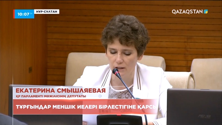 1 шілдеден кейін тұрғындар қалай өмір сүруі керек – Мәжіліс депутаты