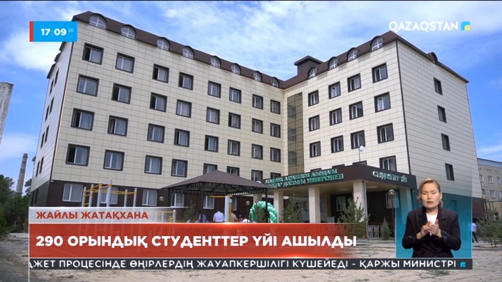 Шымкентте 290 орындық студенттер үйі ашылды