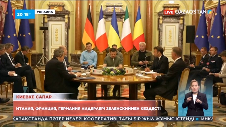 Киевке сапар: Италия, Франция, Германия лидерлері Зеленскиймен кездесті