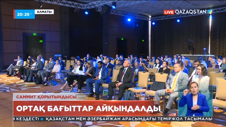 Саммит қорытындысы: Орта Азия елдері бірігіп жүзеге асыратын басым бағыттар айқындалды