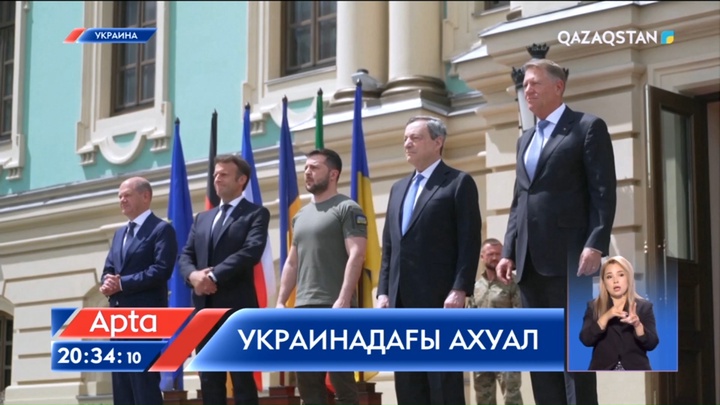 Украина: Батыстың бірқатар ірі саясаткері Украинаға сапар шекті