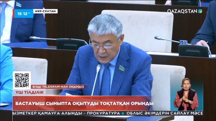 Үш тілді бастауыш сыныпта оқытуды тоқтатқан дұрыс - Сенаторлар