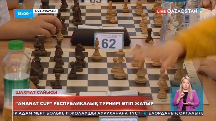 Елордада шахматтан I республикалық турнир өтіп жатыр