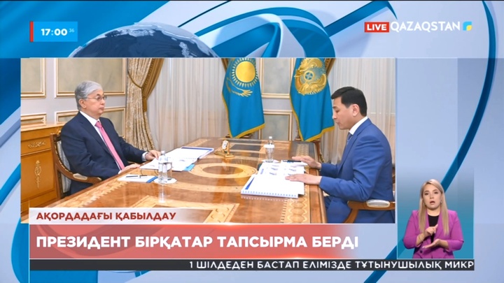 Президент елорда әкіміне тұрғындардың мәселелерін шешуді тапсырды