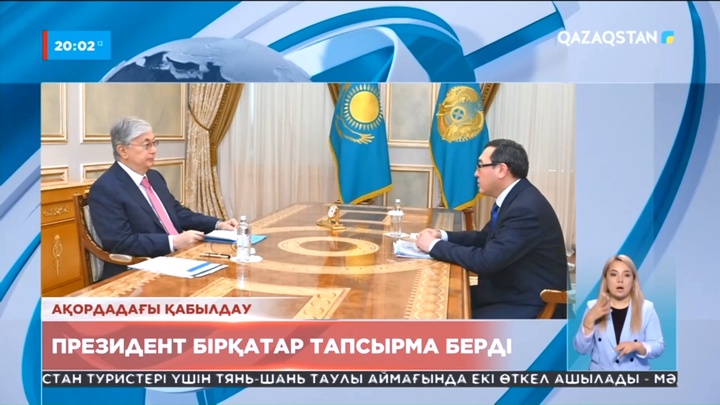 Президент Алматы облысының әкімін қабылады