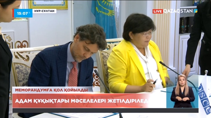 ЕҚЫҰ Қазақстанда адам құқықтары мәселелерін жетілдіруге қолдау білдіреді