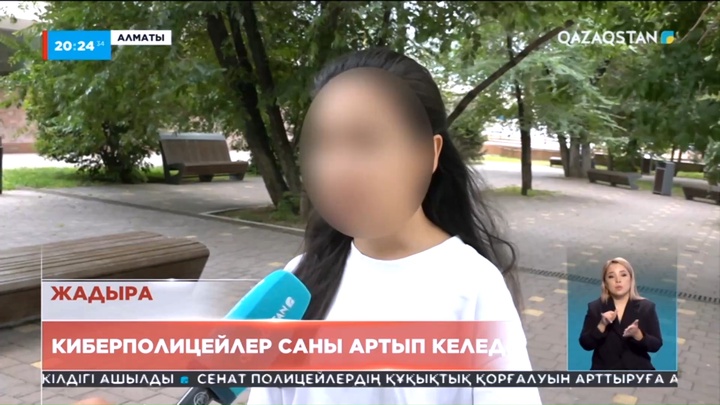 Елімізде соңғы 2 жылда интернеттегі алаяқтық 10 есеге өскен