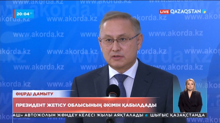 Президент Жетісу облысының әкімін қабылдады