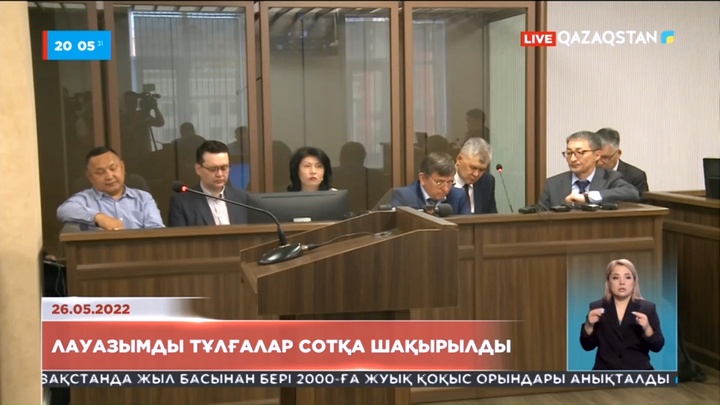 Біртанов ісі: Лауазымды тұлғалар сотқа шақырылды