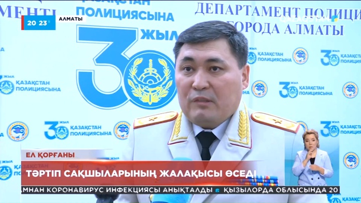 Алматыда 1шілдеден бастап полицейлердің жалақысы өседі