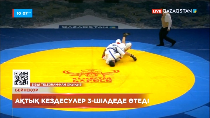 «Қазақстан Барысы» турнирінің ақтық сыны елордада өтеді