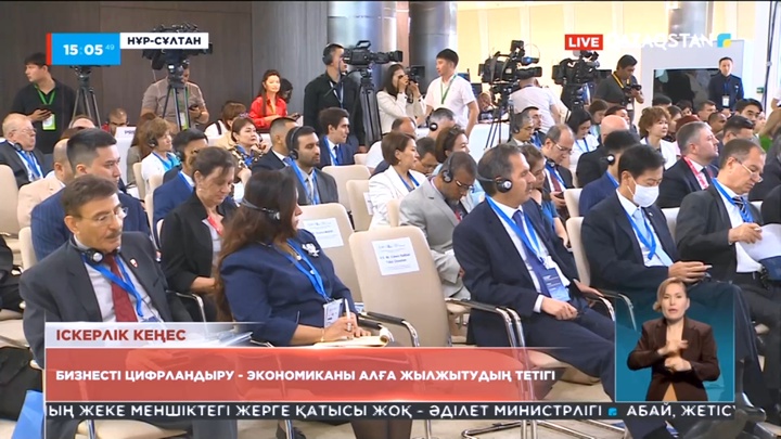 Елорадада отандық, шетелдік сарапшылар бизнесті бірігіп дамытудың жолдары талқыланды