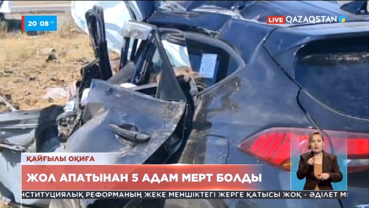 Атырау облысында жол апатынан 5 адам көз жұмды