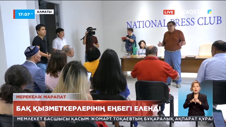 Ұлттық арнаның Дубляж бөлімі Камал Смаиылов атындағы сыйлыққа ие болды