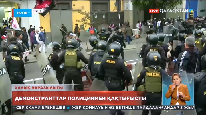 Перуде бірнеше күн бойы шерулер толастар емес