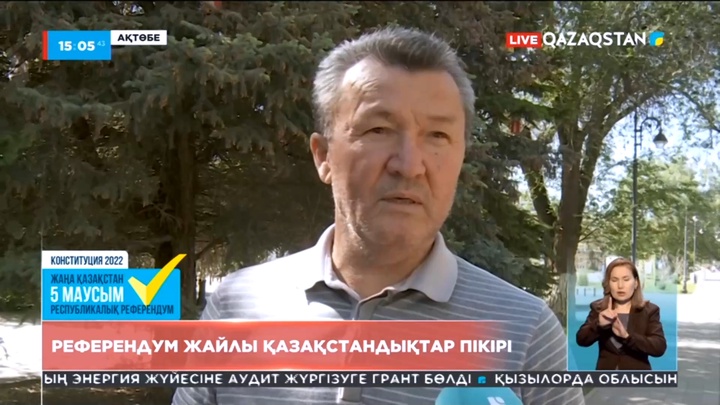 Референдум жастарға жаңа мүмкіндіктер береді