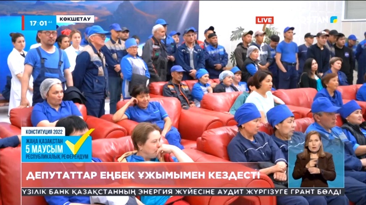 Көкшетаулық депутаттар еңбек ұжымымен кездесті