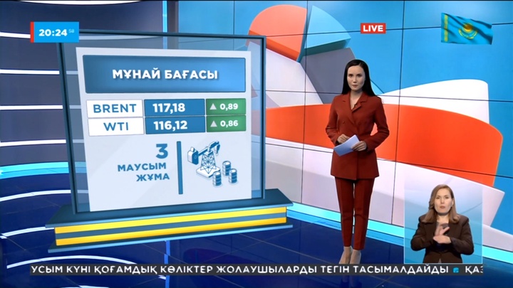 ОПЕК + елдері мұнай өндіру көлемін арттыруға келісті