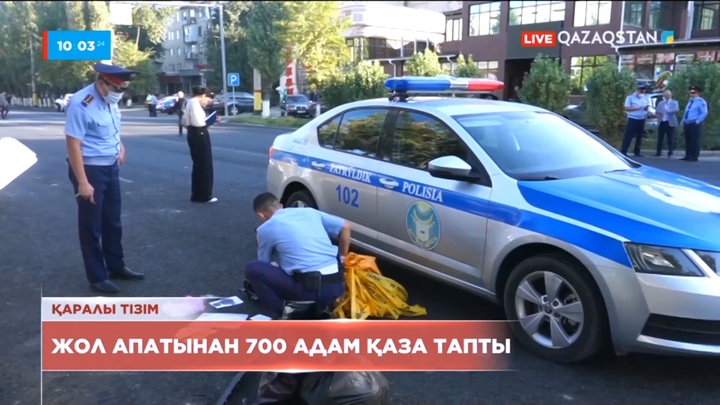 Елімізде жол апатынан 700 адам қаза тапты