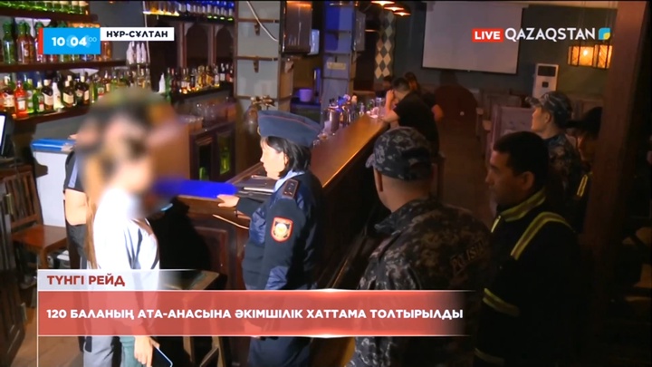 Елордада 120 баланың ата-анасына әкімшілік хаттама толтырылды