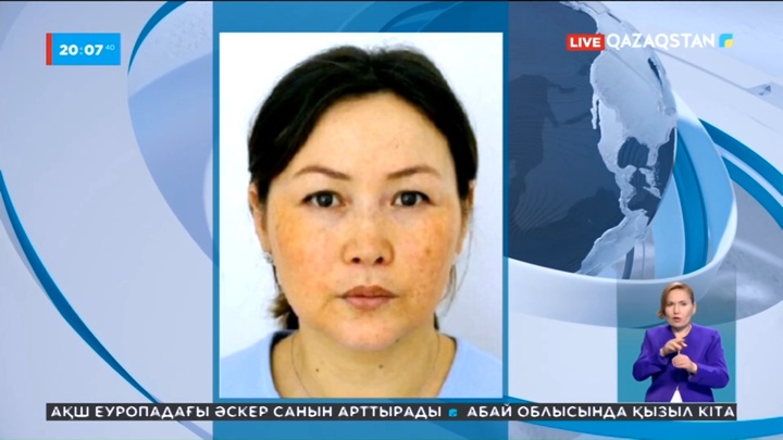 РОП операторының бұрынғы құрылтайшысына іздеу жарияланды