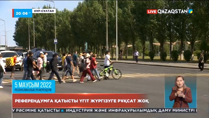 Референдумға қатысты үгіт жүргізуге рұқсат жоқ
