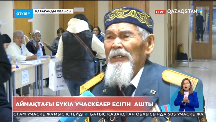 Қарағанды облысында барлық 9 қала мен 9 ауданда референдум учаскелері жұмысын бастады