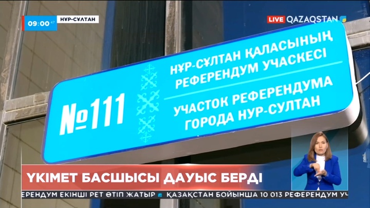 Үкімет басшысы Әлихан Смайылов алғашқылардың бірі болып дауыс берді