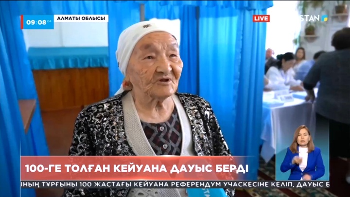 Алматы облысында 100-ге толған кейуана дауыс берді