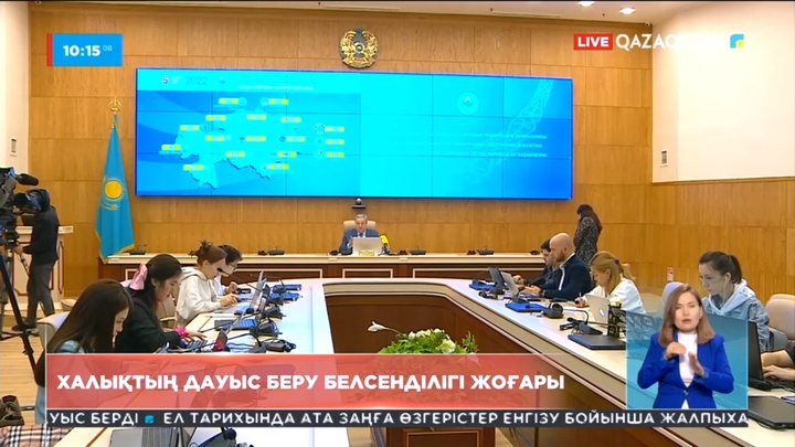 Орталық референдум комиссиясы референдумға келушілерге қатысты мәліметті жария етті