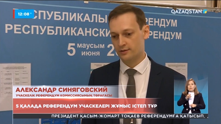 Ресейдің 5 қаласында референдум учаскесі ашылған