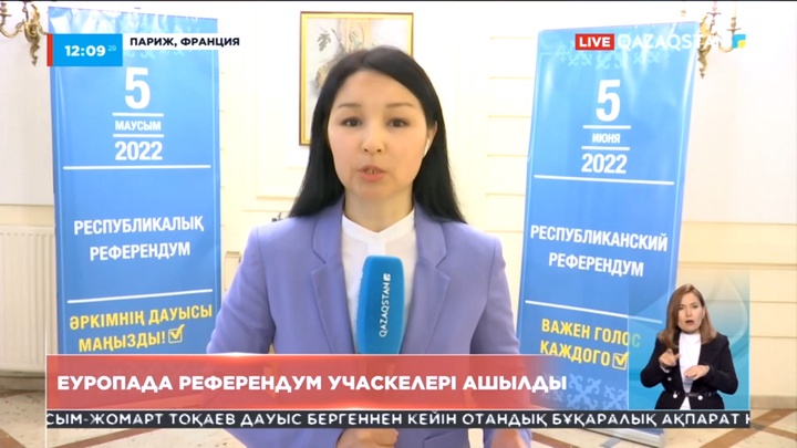 Еуропа елдерінде референдум учаскелері жергілікті уақытпен таңғы 7-де ашылды